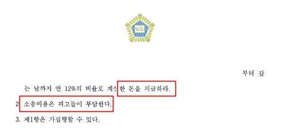라인 보이스피싱 찐센터 피해 인천보이스피싱변호사와 함께 관련 사진