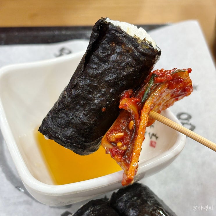  통영 중앙전통시장 근처 먹거리 명가충무김밥 가성비 맛집 솔직후기