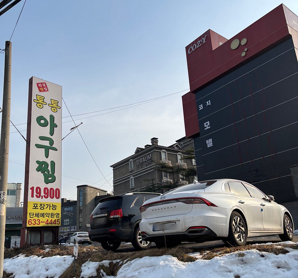 설맥 이천부발점 사진 5