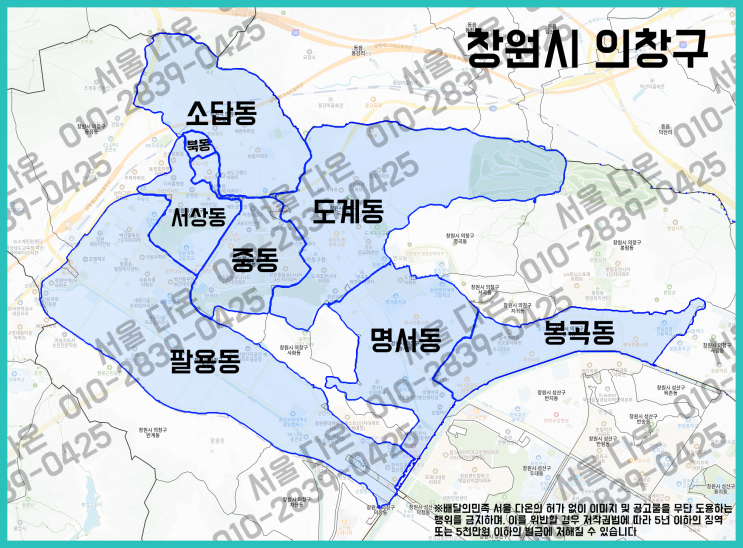  경남 창원시 의창구 배민플러스 우수협력사와 일해보세요!