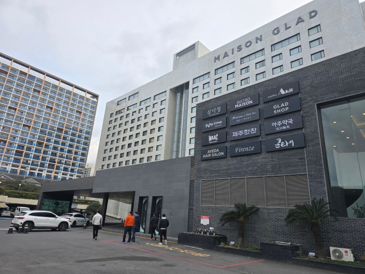 제주 메종글래드 크리스탈홀 심포지엄 노트북, 모니터, 영상 장비 렌탈 및 설치 운영 업체 추천 제주 메종글래드 크리스탈홀 심포지엄 노트북, 모니터, 영상 장비 렌탈 및 설치 운영 업체 추천