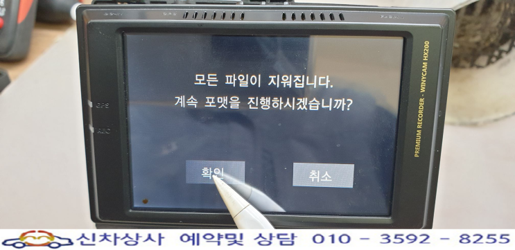 WiNYCAM WiseVue(위니캠 와이즈뷰) HX200 터치 고장 수리 사례. WiNYCAM WiseVue(위니캠 와이즈뷰) HX200 터치 고장 수리 사례.
