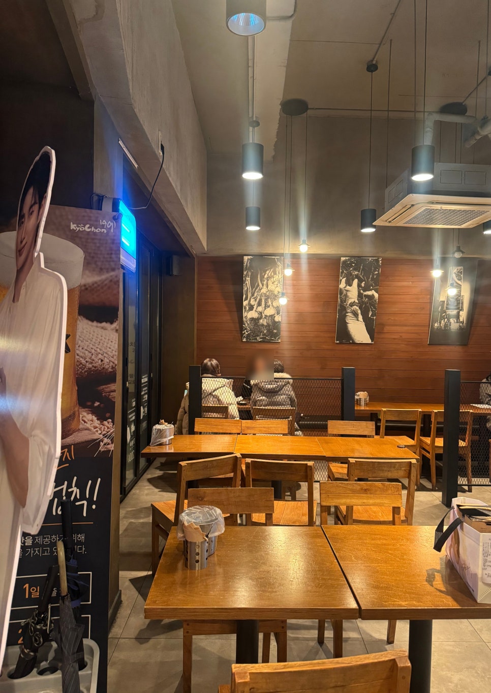 교촌치킨 신시가지점 사진 6