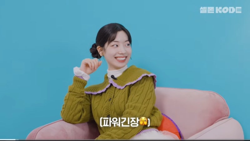 귀여워서 반응터진 트와이스 다현 유튜브 셀폰코드속 미모 근황