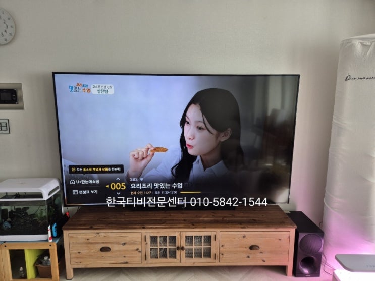  lgtv백라이트 86UP8300KNA 반쪽화면이 어두운 증상 출장수리