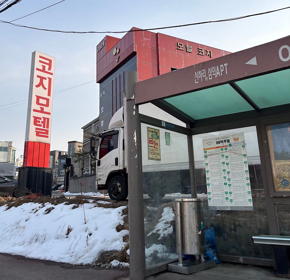 설맥 이천부발점 사진 2