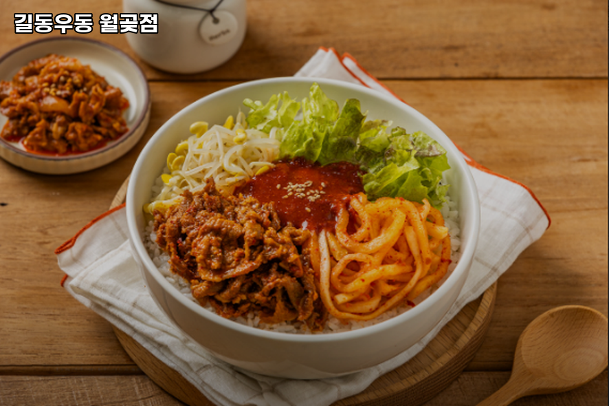 길동우동 월곶점 사진 1