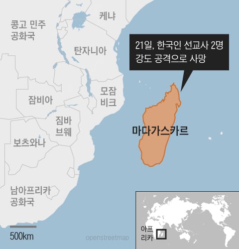 마다가스카르서 한국인 <b>선교사</b> <b>2명</b> <b>강도</b> 공격으로 <b>사망</b>