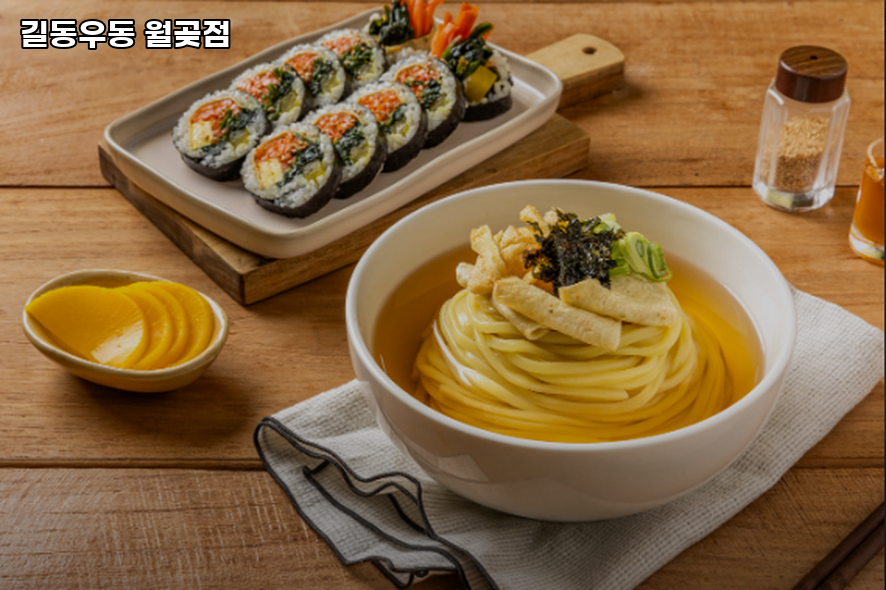 길동우동 월곶점 사진 3