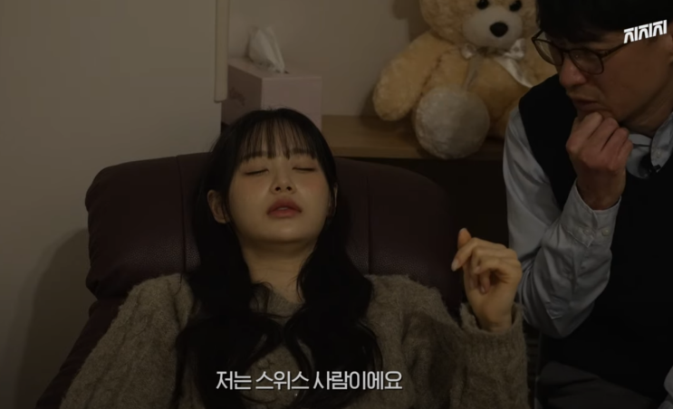  [소울메이트최면센터] 가수 츄 전생체험 이야기