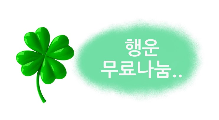  햇빛을 등지고 앉아 필연이 우연처럼 오기를 기다렸다