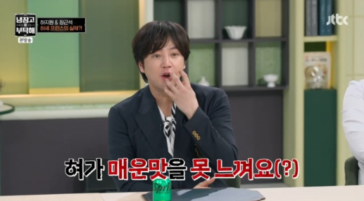 <b>장근석</b>, 맵부심 <b>허세</b> 폭발 "쥐똥고추 과자처럼 먹어...하지원도... 