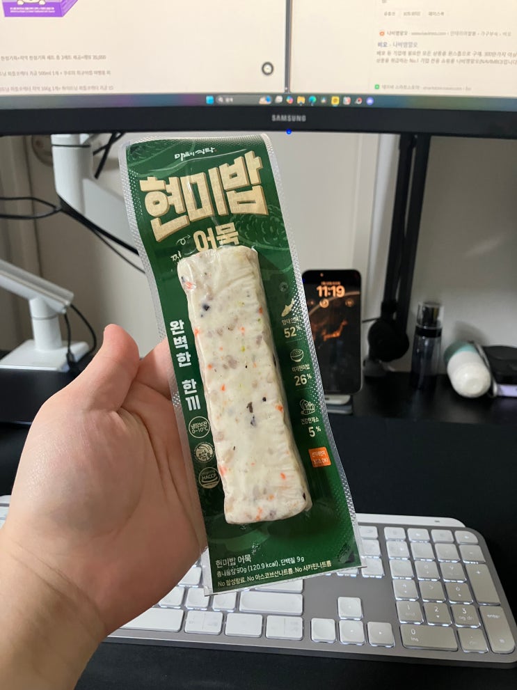  고단백 간식 건강 간편식으로 딱인 헬시푸드 현미밥 어묵