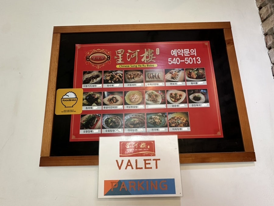 성하루 사진 4