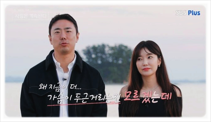  지지고볶는여행 나는솔로 9기 옥순 남자4호 프라하 여행 현커도전? 리뷰