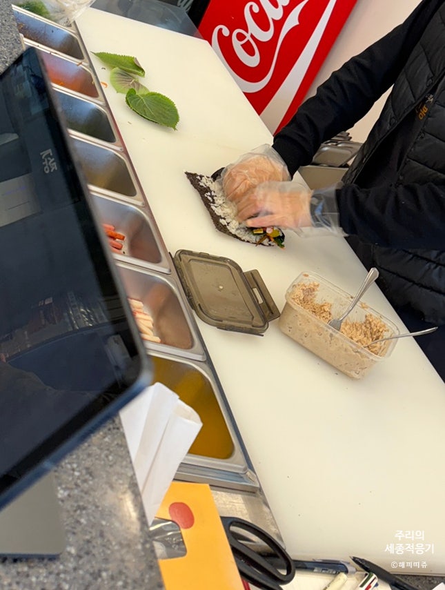 고봉민김밥인 세종 집현점 사진 6