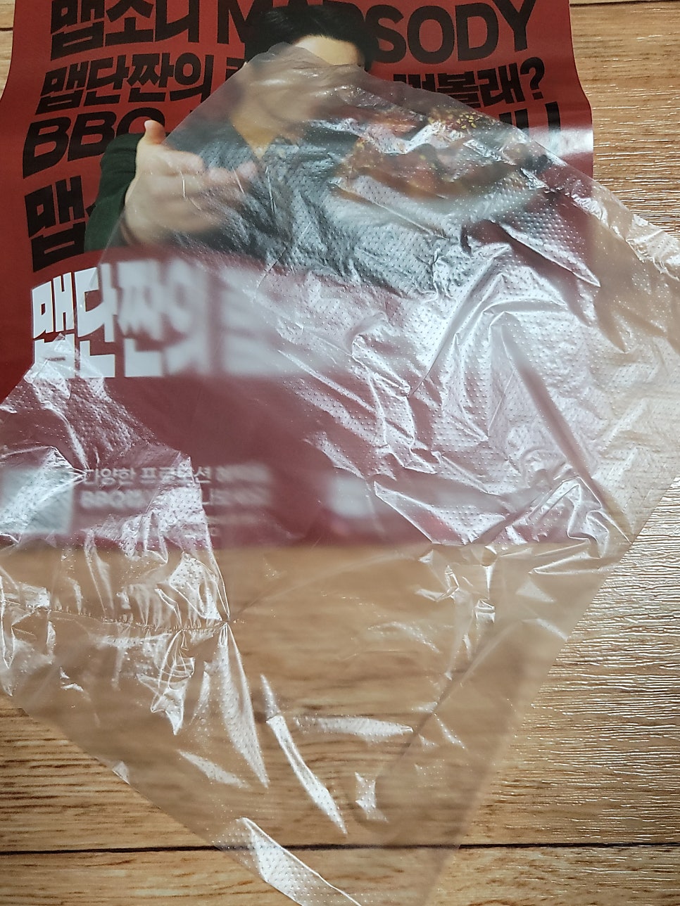 BBQ 정왕스타점 사진 5