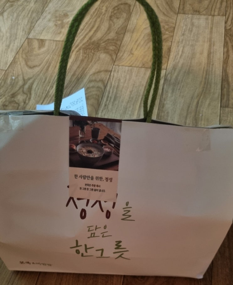  동생 죽 배달 본죽 어머니 대장암 수술 후 식사 흰죽 효능