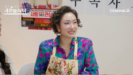 4인용식탁 <b>박준형</b> <b>방배동</b> 70평대 <b>아파트</b> 매입…<b>김지혜</b> 먼저... 