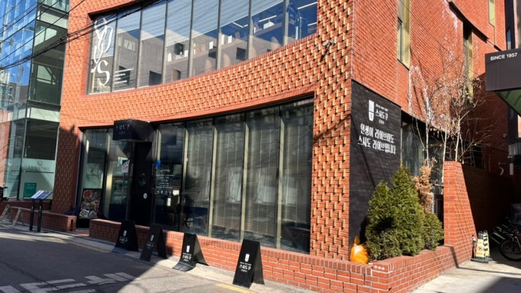  서울핫플 성수맛집 - 스시도쿠