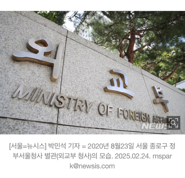 [사회] 마다가스카르에서 한인 <b>선교사</b> <b>2명</b> <b>강도 습격</b>에 <b>사망</b>