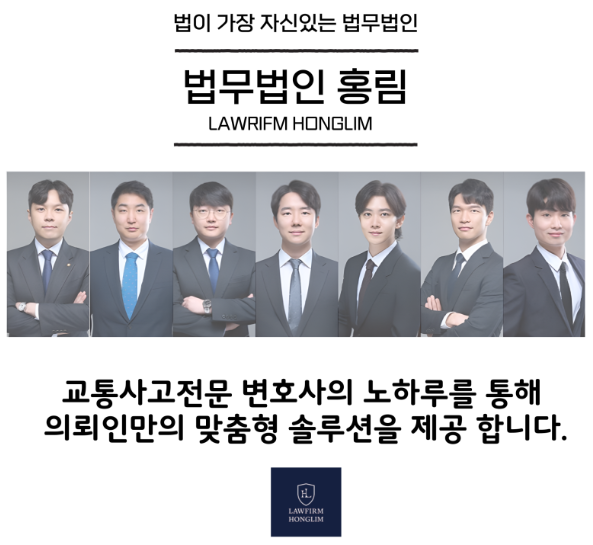  음주운전공소장 적극적으로 방어하세요