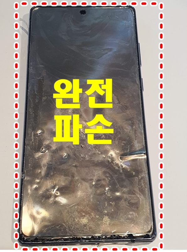  부천 삼성폰 완전파손 자료살리기