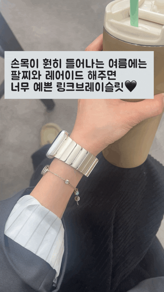 애플워치 메탈 링크브레이슬릿 울트라 se2 스타라이트 실버 블랙색상 추천!