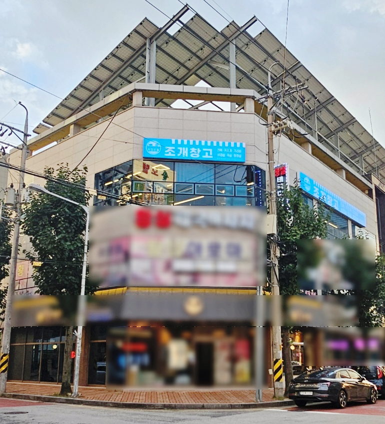동아리 첨단점 사진 1