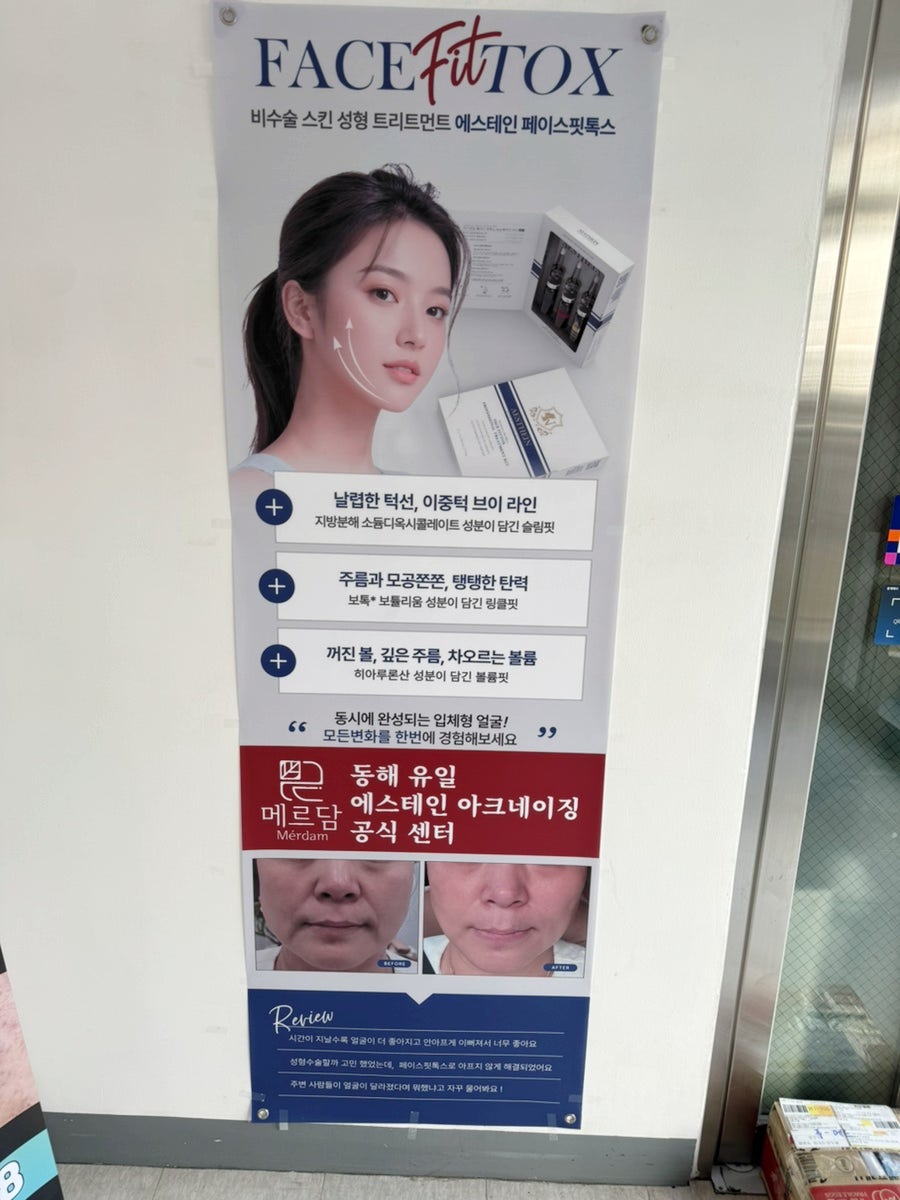 메르담 사진 5