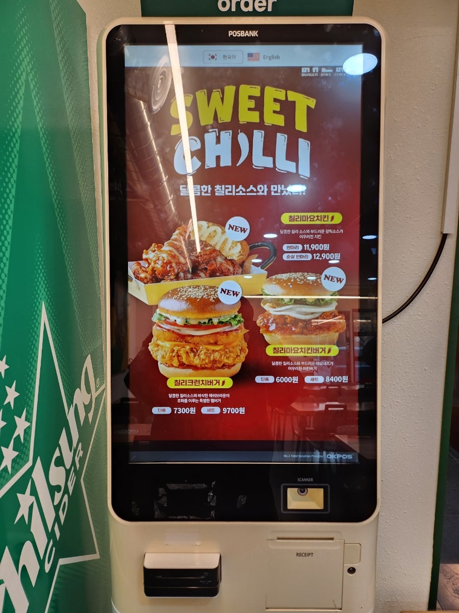 버거운버거 백령점 사진 5