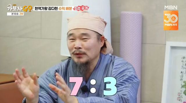 '26억 빚' 김봉곤 딸 김다현 "수익은 부모님과 7:3 배분…내 몫은 내가 관리" (가보자고) [종합]