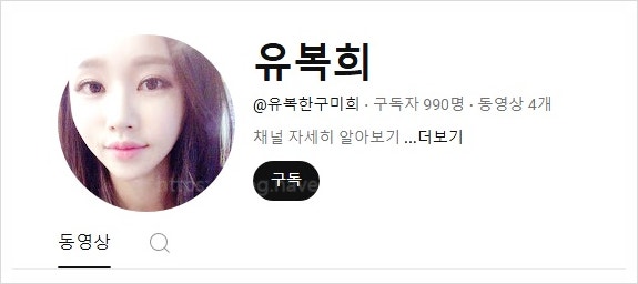  나는솔로 24기 옥순 직업 과거 리즈시절 미모 카메라 부담스러운 이유는?
