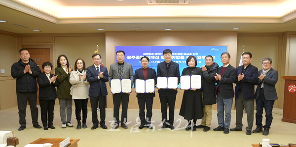  광주시·광주관광협회‧여행사‧전세기 유치업체와 업무협약 체결..‘광주공항 국제선 임시취항’ 힘모은다