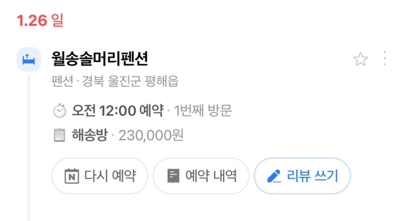 사진 12