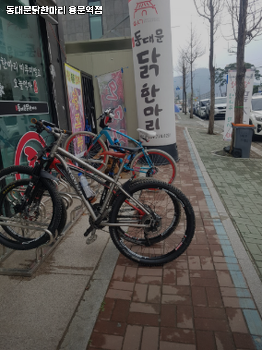 동대문닭한마리 용문역점 사진 4