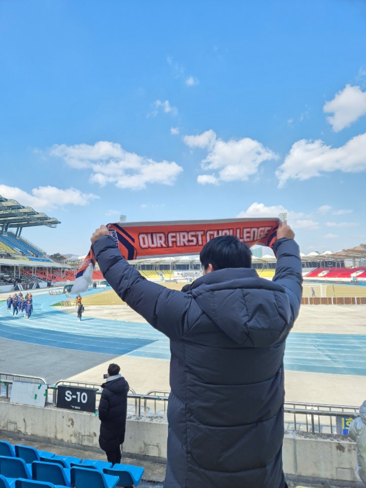 K리그2 _ 1라운드직관후기(<b>성남FC</b>화성<b>FC</b>)