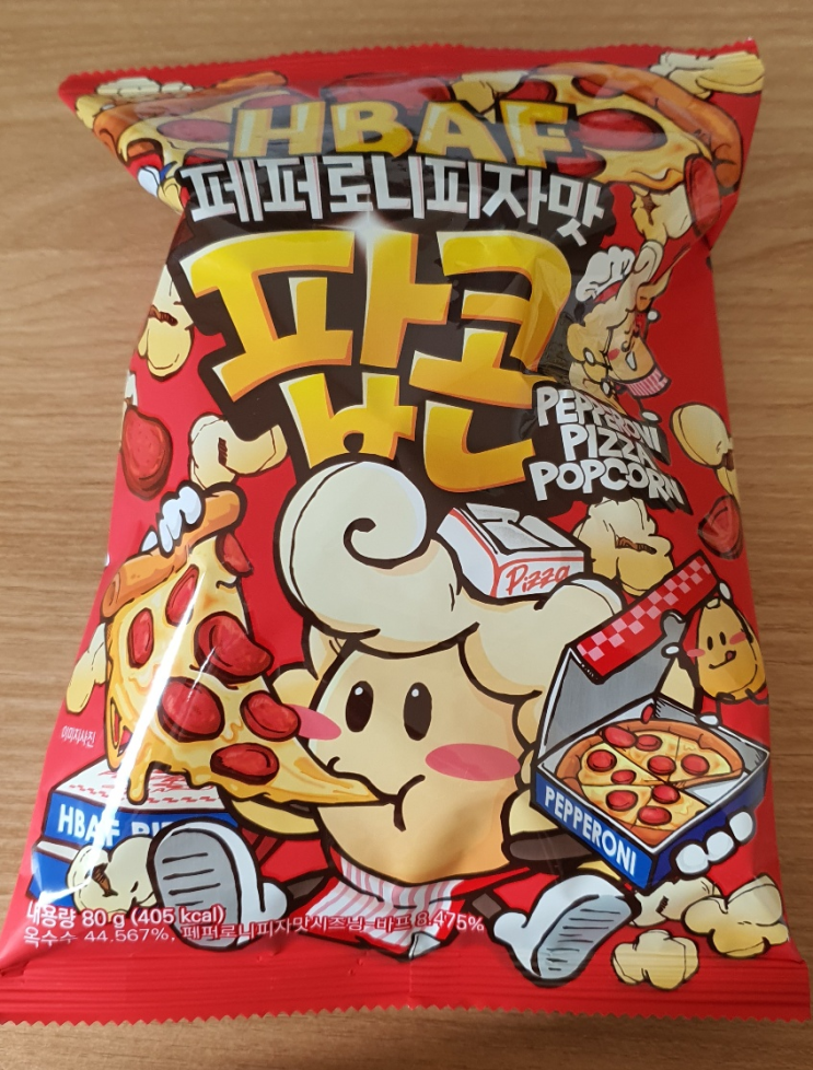 바프 HBAF 페퍼로니피자맛 팝콘 먹었다