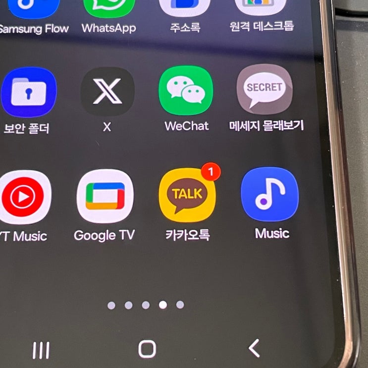 카카오톡 대화내용 삭제 복구 증거로 지운 카톡 채팅방 복원 카카오톡 대화내용 삭제 복구 증거로 지운 카톡 채팅방 복원