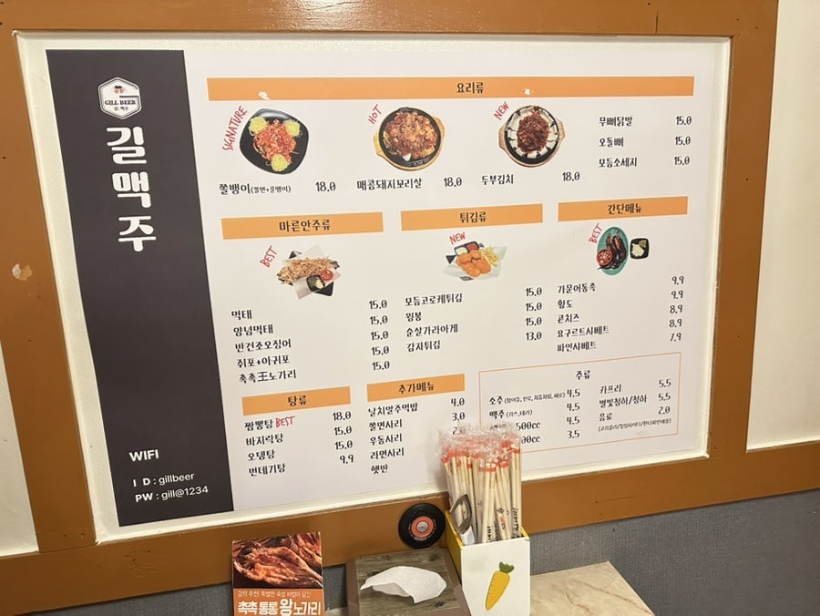 길맥주 사진 4