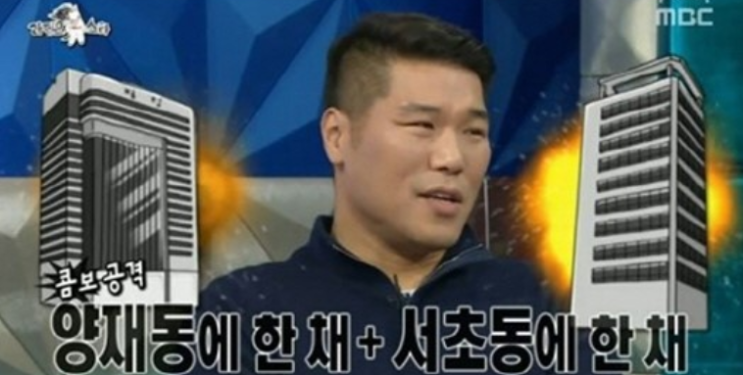 <b>서장훈</b>, 2조 <b>부자설 해명</b>! 하지만 ‘조금은 부자’ 인정?