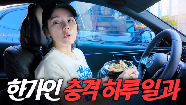 한가인, 라이딩 영상 비공개 전환…이수지 ‘대치맘’ 패러디 ‘불똥’ [왓IS]