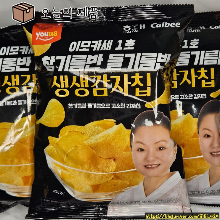  gs25 이모카세 1호 참기름 반 들기름 반 과자 리뷰