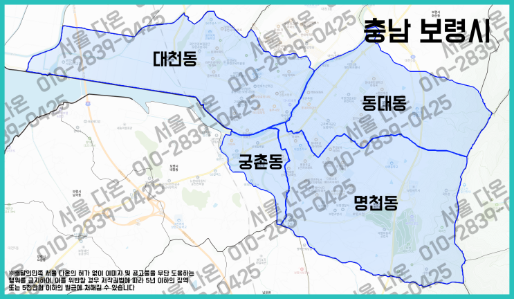  충남 보령시 배민플러스 우수협력사와 일해보세요!