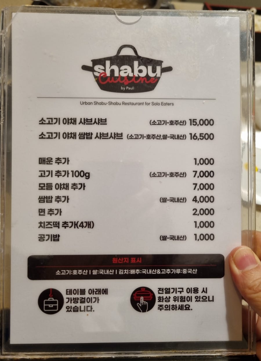 공기 롯데백화점 평촌점 사진 5