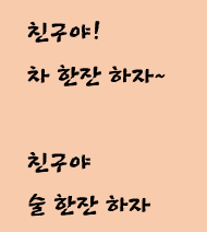  힘듦은, 잘 살아내는 것이다.