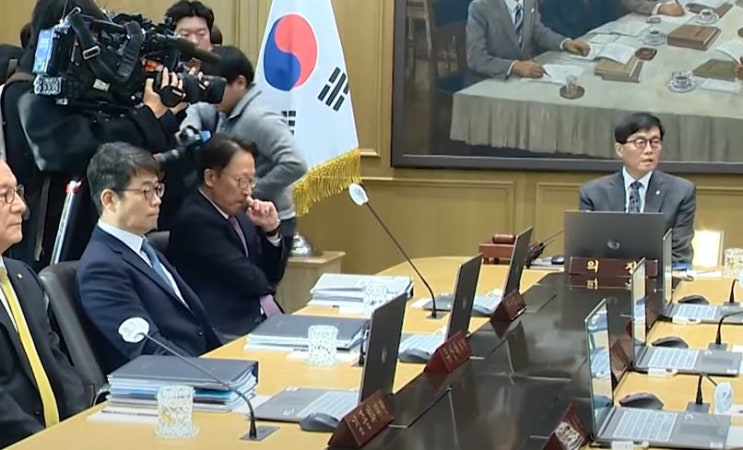  한국은행 기준금리 0.25% 인하