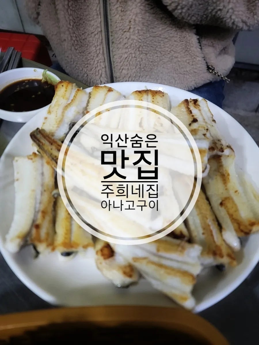 주희네집 사진 1