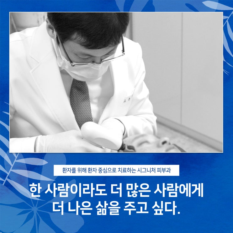 양재무릎흉터치료 레이저로 효과보자!
