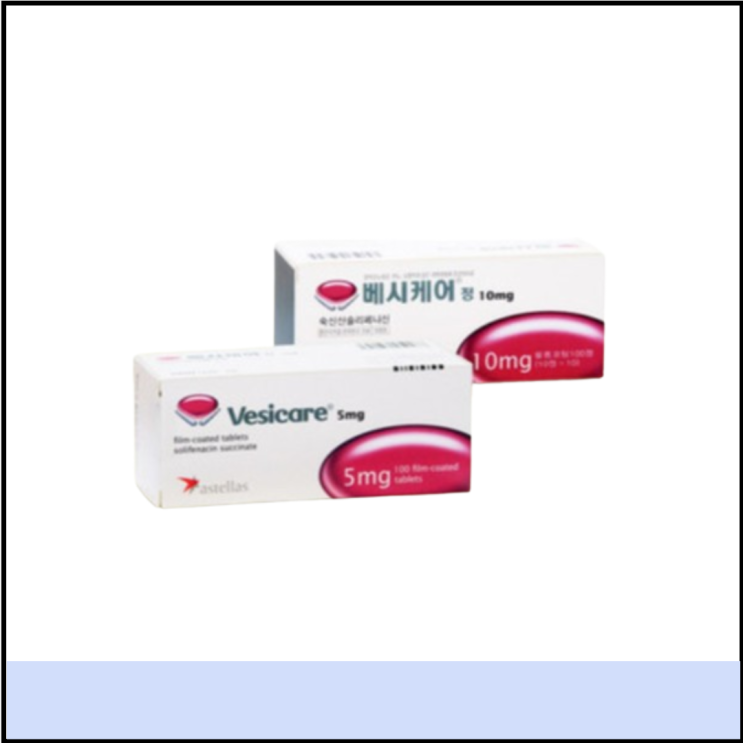  과민성방광 치료제 베시케어정 5mg 효능, 베시케어 절박뇨 빈뇨 약